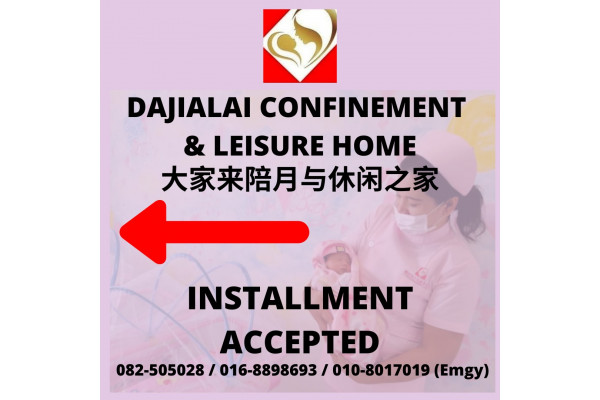Dajialai Confinement & Leisure Home 大家来陪月与休闲之家