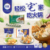 EB Frozen Food