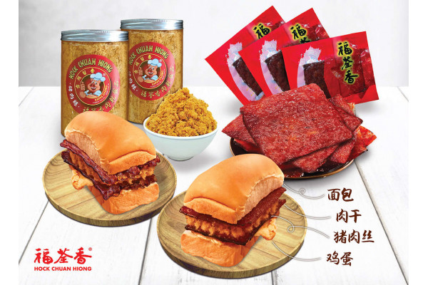Hock Chuan Hiong Food Sdn Bhd 福荃香