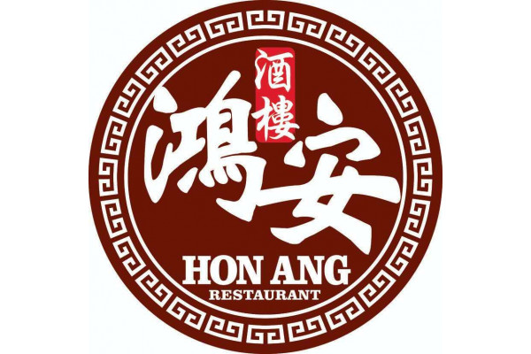 Hon Ang Restaurant Sdn Bhd 鸿安酒楼