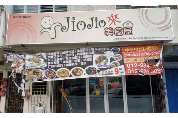 Jio Jio Come Restaurant