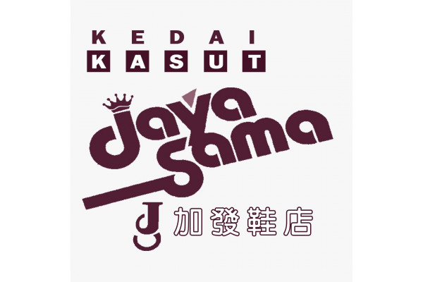 Kedai Kasut Jayasama Sdn Bhd