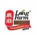 Long Farm Meat Sdn Bhd