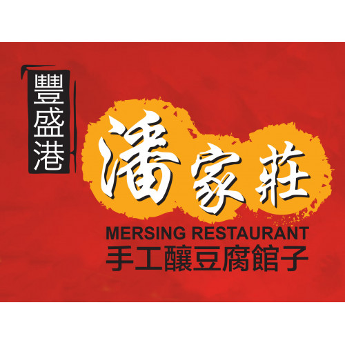 Mersing Restaurant