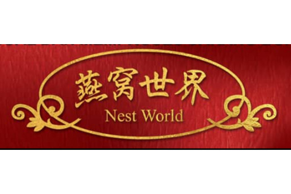 燕窝世界 Nestworld