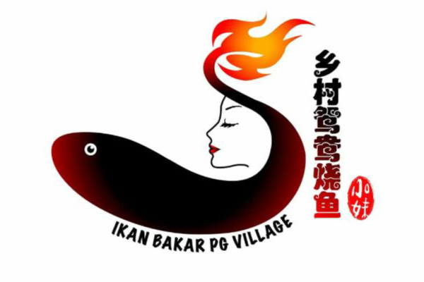 PG Village Ikan Bakar