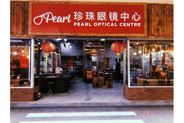 Pearl Optical Centre
