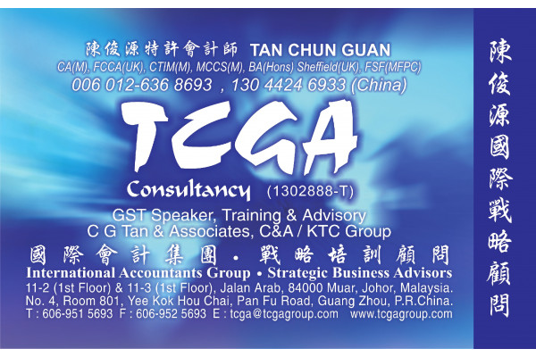 TCGA Consultancy