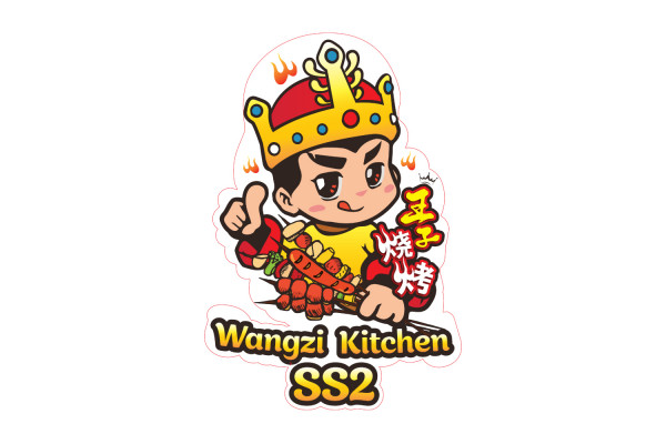 Wang Zi Luk Luk SS2 PJ 王子烧烤与禄禄